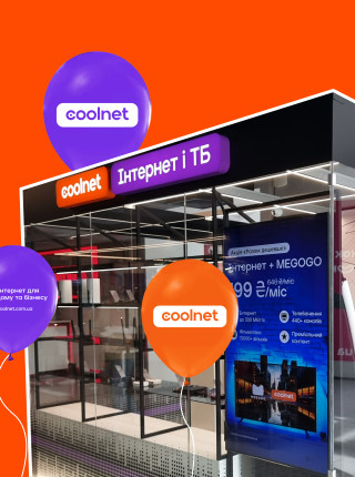 Відкриття Центру обслуговування абонентів