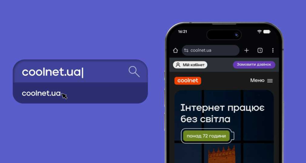 Зміна адреси сайту