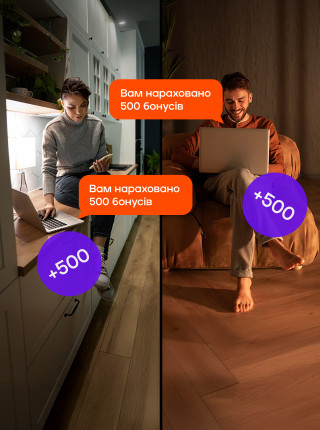 Акція «Запроси друга»