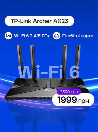 Акція «Доступний гігабітний роутер з Wi-Fi 6»