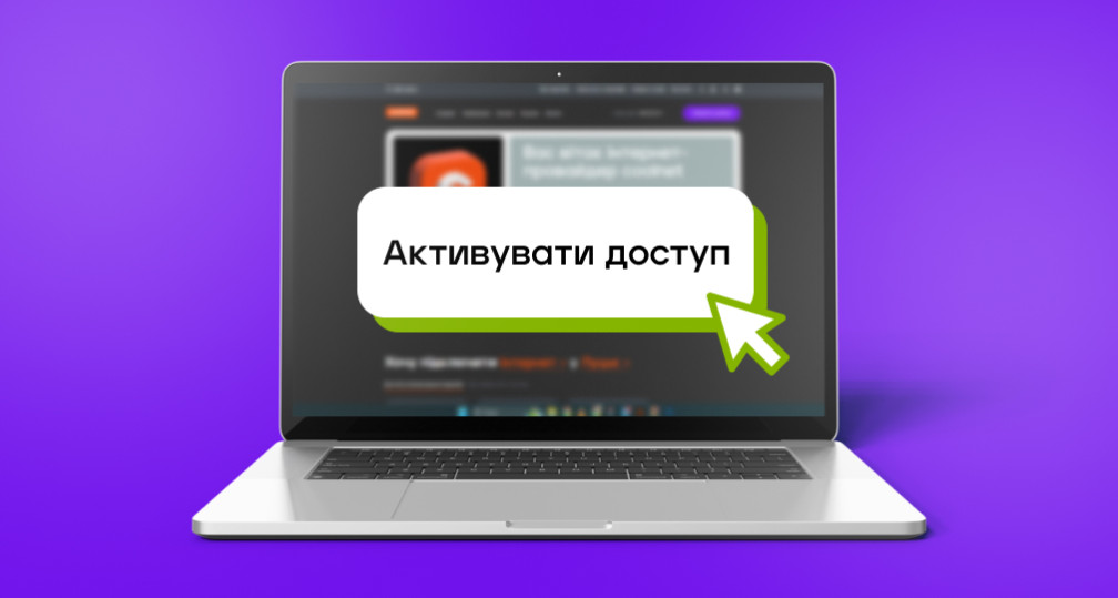 Послуга Тиждень турботи