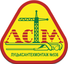 Луцьксантехмонтаж